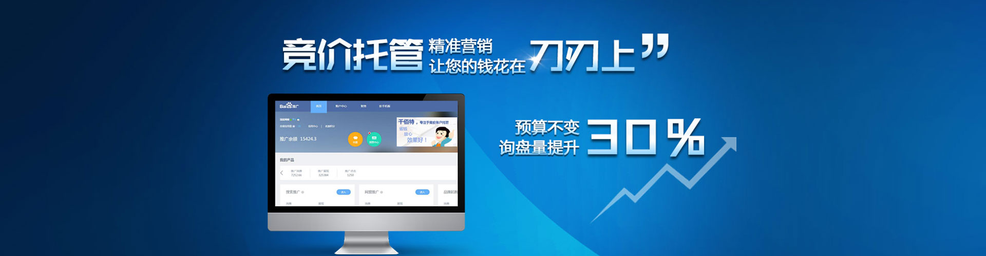 昌宁知乎信息流
